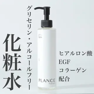 フェイシャル専門 肌質改善/プランスのエステ・リラクイメージ