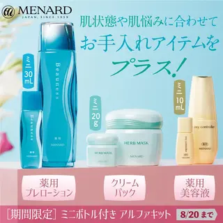 ショート ネイル マツエク・マツパ アイブロウ 小倉 麻由のエステ・リラクイメージ