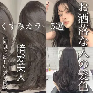 ミディアム カラー ♡上品韓国髪♡ブラ ウン/SAYATOのヘアスタイル