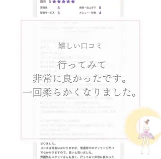 【バスト専門店 】 Kiana のエステ・リラクイメージ