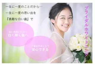 セルフホワイトニング エクシア大宮東口店所属・セルフホワイトニング エクシア大宮東口店のその他イメージ