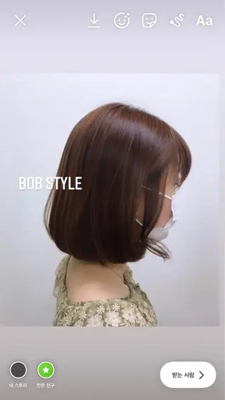 ショート 松本平太郎美容室大宮店所属・もりたみかこ 美容師お休み中のヘアスタイル