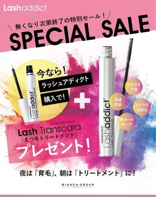 マツエク・マツパ B☆STELLA MOCHIZUKIのマツエク・マツパデザイン