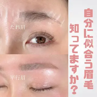 マツエク・マツパ アイブロウ BIO  PLUS 野口ちほの眉毛・アイブロウイメージ