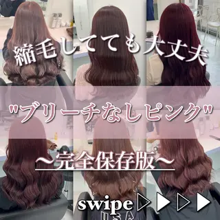 ロング カラー ヘアアレンジ ブリーチなしの達人 🌈KAITOのヘアスタイル