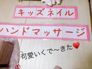 メナード熊本 嘉島のエステ・リラクイメージ