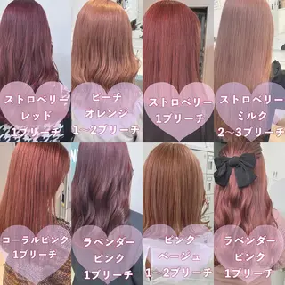 ロング カラー ヘアアレンジ 愛されカラー🩷 はるなのヘアスタイル