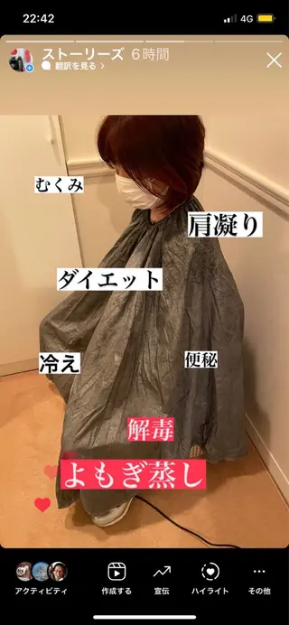 リップスティック所属・リップ スティックのエステ・リラクイメージ