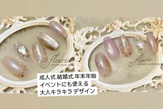 ネイル フルリール 【プライベートサロンのネイルデザイン