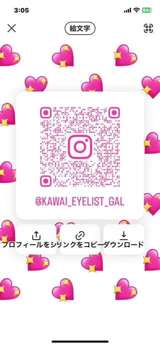 マツエク・マツパ BAMBI所属・BAMBI 🩷KAWAIのマツエク・マツパデザイン