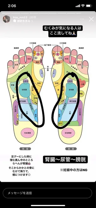 リラクゼーション はるかのエステ・リラクイメージ