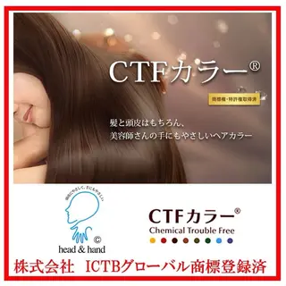 ミディアム 神谷 千明のヘアスタイル