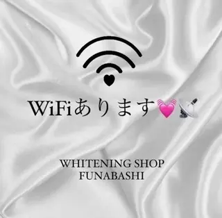 ホワイトニング ショップ船橋店🦷のエステ・リラクイメージ
