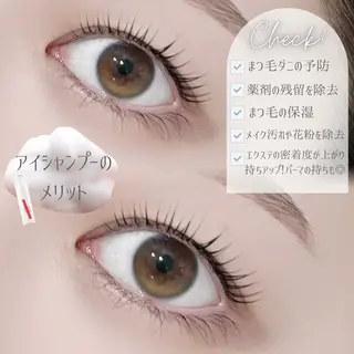 マツエク・マツパ HARIS店長🦋 Ishiguroのマツエク・マツパデザイン