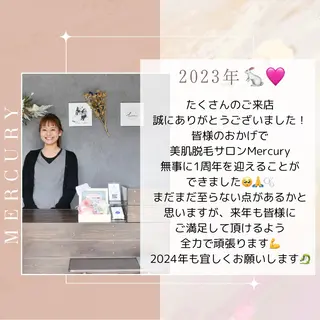 美肌脱毛サロン　Mercury所属・美肌脱毛サロン Mercuryのエステ・リラクイメージ