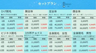 メンズ GREEN LIGHTS所属・GREEN LIGHTSのエステ・リラクイメージ