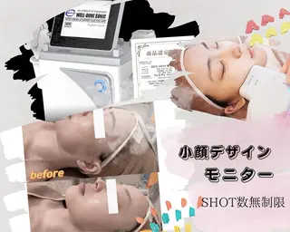 西区九条エステ MITUREIサロンのエステ・リラクイメージ