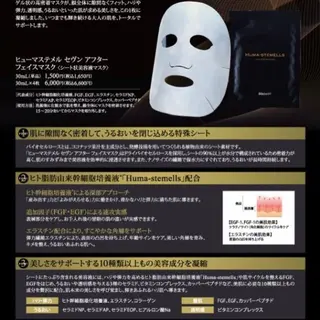 ROMIブラジリアン ＆ホワイトニングのエステ・リラクイメージ