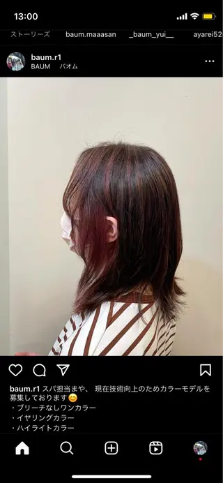 カラー 白髪ケア  BAUM まやのヘアスタイル