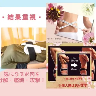 EASY所属・EASY 阿部のエステ・リラクイメージ