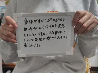 畑 彩愛のエステ・リラクイメージ