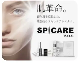 N&H所属・Ｎ＆Ｈ salonのエステ・リラクイメージ