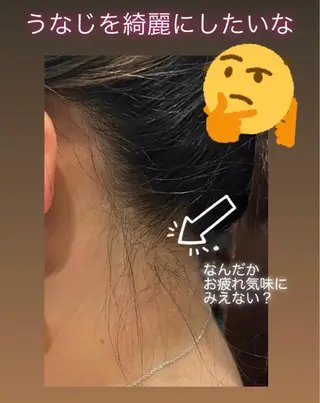 ロング メンズ 河上★うなじや首回り Wax脱毛が得意ですのエステ・リラクイメージ