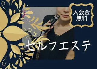 Esthetic _Preshのエステ・リラクイメージ