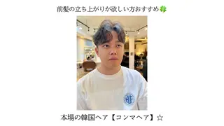 ショート 本場の韓国ヘア 🇰🇷チ・ヨンジュのヘアスタイル