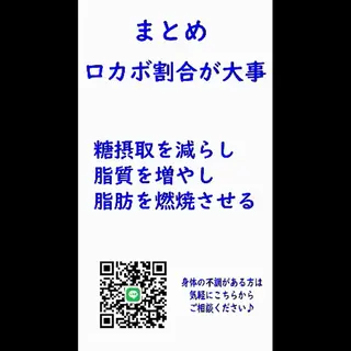 湘南深沢 杉内界喜のエステ・リラクイメージ