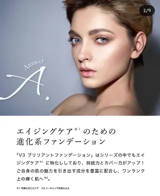 痩身ハーブピーリング 筋膜リリース☆B&Hのエステ・リラクイメージ