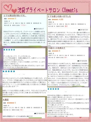 ショート カラー パーマ ヘアアレンジ メンズ キッズ ネイル マツエク・マツパ 強圧オールハンド痩身&黄土よもぎ蒸しプライベートサロンClematis池袋所属・強圧オールハンド痩身 片野のエステ・リラクイメージ