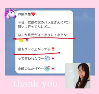 小顔と ヘッドスパのお店のエステ・リラクイメージ