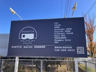 スアビスサロンハナレ越谷レイクタウン所属・🦩suavis ❋小島🦩のヘアスタイル