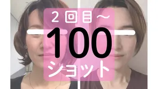 天使のしずく 神戸店所属・幹細胞エクソソーム 専門店 天使のしずくのその他イメージ