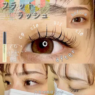 マツエク・マツパ ガーランド所属・今泉 知世のマツエク・マツパデザイン