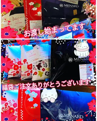 【安心ハンドテク】 メナード富田丘のエステ・リラクイメージ