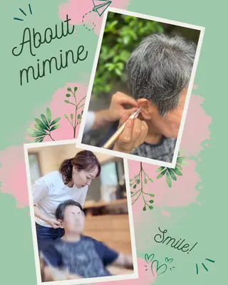 mimine エメラルド式耳つぼのその他イメージ