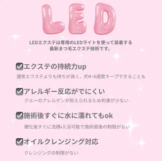 マツエク・マツパ Le'a first :maiのマツエク・マツパデザイン