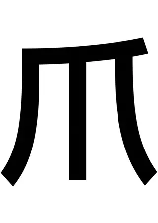 ネイル BROWS/ NAILSの眉毛・アイブロウイメージ