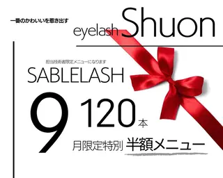 ロング ヘアアレンジ マツエク・マツパ extentionspace Shuon所属・KITTY 立川のマツエク・マツパデザイン