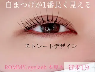 マツエク・マツパ ROMMY.eyelash本厚木所属・中岡 千尋の眉毛・アイブロウイメージ