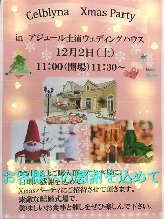 岩井 秋子のエステ・リラクイメージ