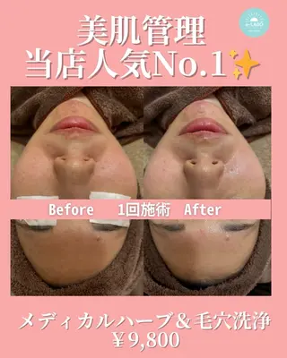 e-LABO 池袋のエステ・リラクイメージ