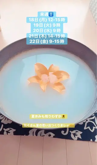 Blue Mist所属・清水 由希のエステ・リラクイメージ