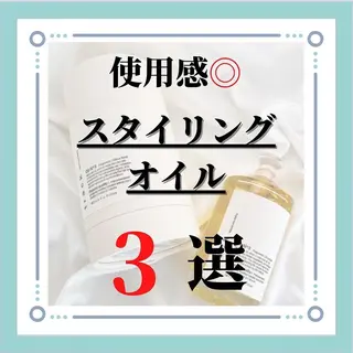 ショート 髪質改善× ハイライト溝江のヘアスタイル