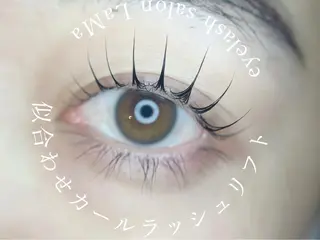 マツエク・マツパ LaMa .Ｊのマツエク・マツパデザイン