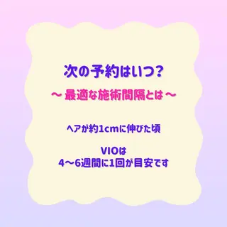 SUCRE銀座 ヤマグチのエステ・リラクイメージ