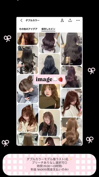 ミディアム カラー Koharu🍓/ 透明感/艶髪のヘアスタイル