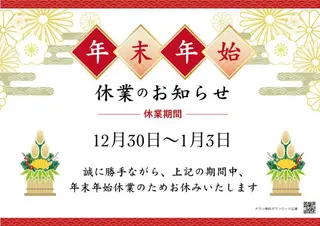 SLOW by opsia所属・カットモデル募集中 曳舟FUKUDAのヘアスタイル